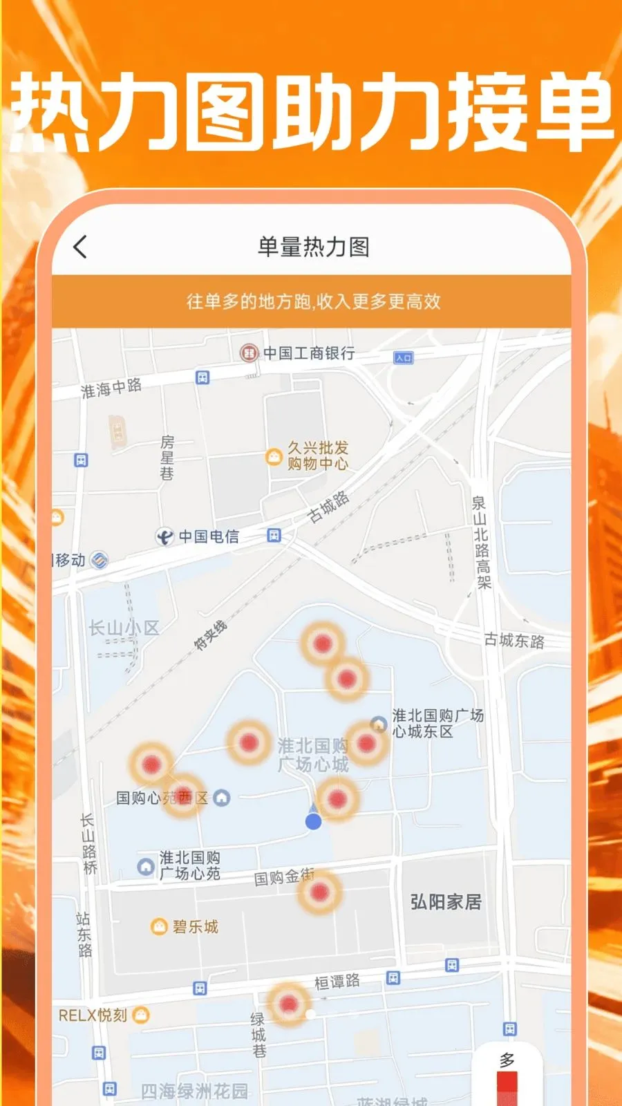 �ڰ���������(���ֽӵ�ƽ̨)v1.0.0 ��Ѱ��ͼ2