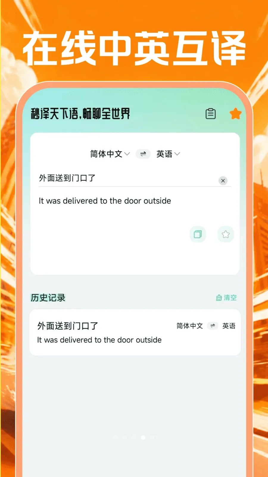 �ڰ���������(���ֽӵ�ƽ̨)v1.0.0 ��Ѱ��ͼ3