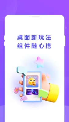 �ֶ�����׿���ֻ���v1.0.3 ��׿���ͼ3