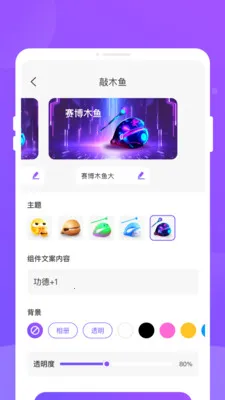 �ֶ�����׿���ֻ���v1.0.3 ��׿���ͼ2