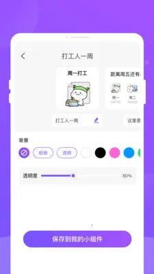 �ֶ�����׿���ֻ���v1.0.3 ��׿���ͼ0