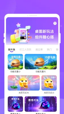 �ֶ�����׿���ֻ���v1.0.3 ��׿���ͼ1