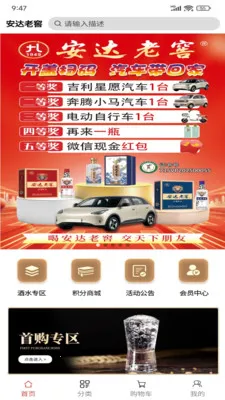 �����Ͻ�2026���ذ�װv1.0.1 ��Ѱ��ͼ3