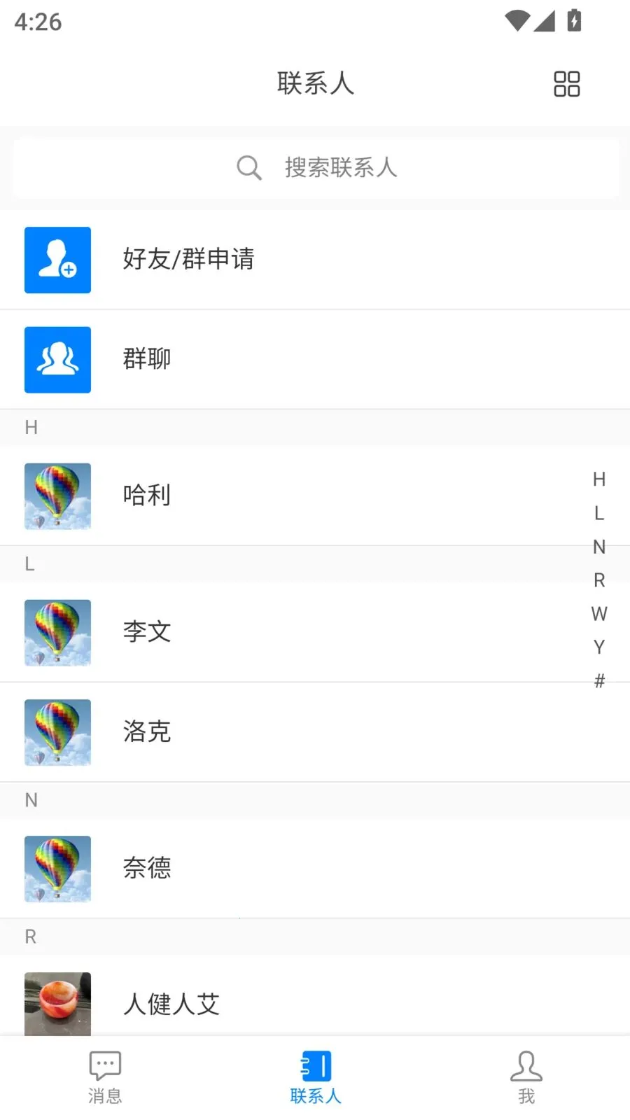 ����Ǭ԰��׿���ֻ���v1.5.7 �ٷ������ͼ1