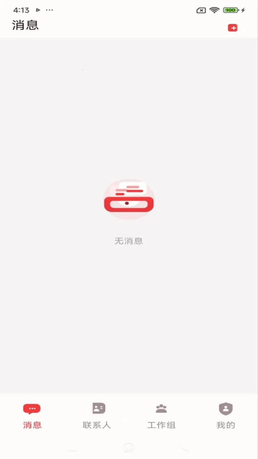 �����������ֻ���v1.2.1 ��Ѱ��ͼ1