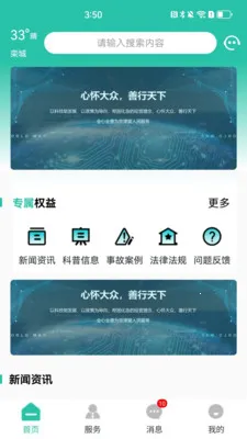 �������ͨ�����ֻ���v1.1.2 �ֻ����ͼ1