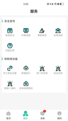�������ͨ�����ֻ���v1.1.2 �ֻ����ͼ3
