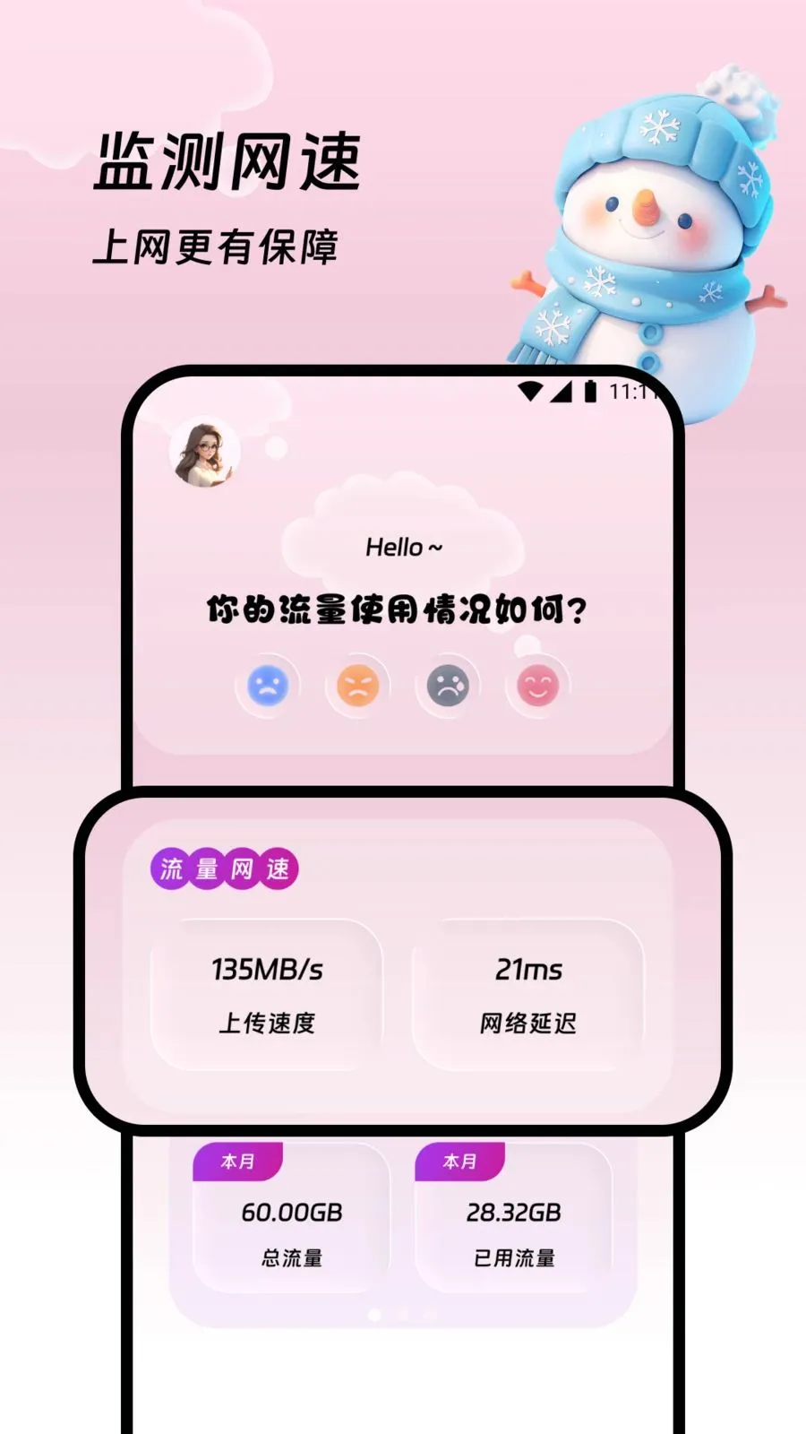 �������վ(����վ������)v1.0.0 �ֻ����ͼ0