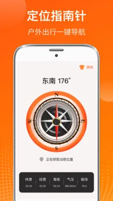 AI����2026���°汾v6.7.37 �ֻ����ͼ1