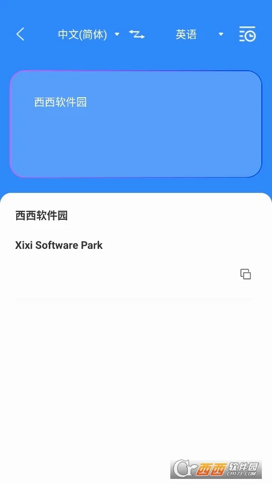 �ʶ�����2026���°汾v3.0.1 �ֻ����ͼ2
