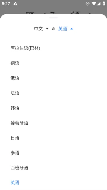 彩豆翻译2026最新版本 彩豆翻译2026最新版本