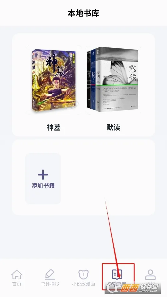 �ڹ��Ķ�2026���°汾v1.2 �ٷ������ͼ2