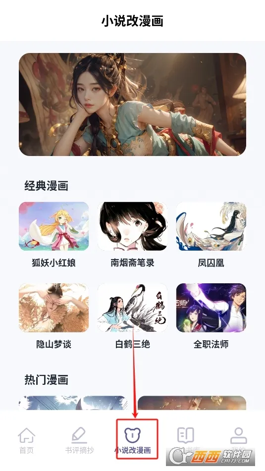 �ڹ��Ķ�2026���°汾v1.2 �ٷ������ͼ1