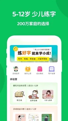 ѧС�ɰ�׿���ֻ���v1.3.5 ��Ѱ��ͼ2