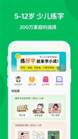ѧС�ɰ�׿���ֻ���v1.3.5 ��Ѱ��ͼ3