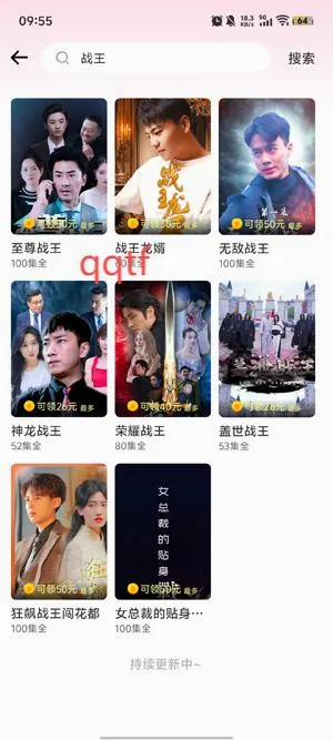 丰赚剧场(短剧观看平台) 丰赚剧场(短剧观看平台)