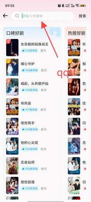 丰赚剧场app最新版 丰赚剧场app最新版