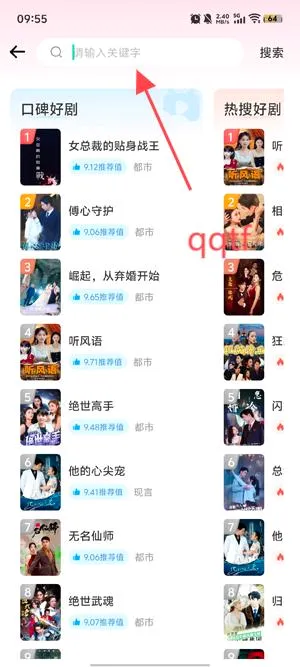 丰赚剧场(短剧观看平台) 丰赚剧场(短剧观看平台)