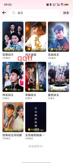 丰赚剧场app最新版 丰赚剧场app最新版