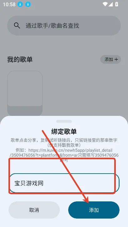全乐听(音乐播放软件) 全乐听(音乐播放软件)
