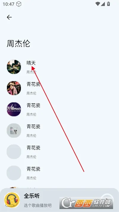 ȫ����(���ֲ�������)v1.2.9 �ֻ����ͼ1