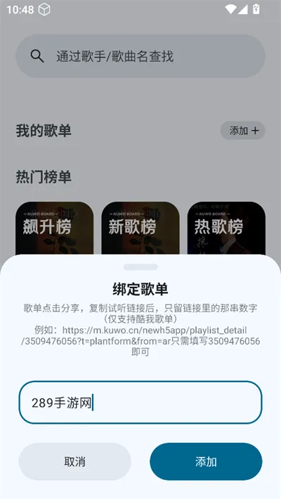 ȫ����(���ֲ�������)v1.2.9 �ֻ����ͼ2