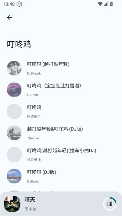ȫ����(���ֲ�������)v1.2.9 �ֻ����ͼ0