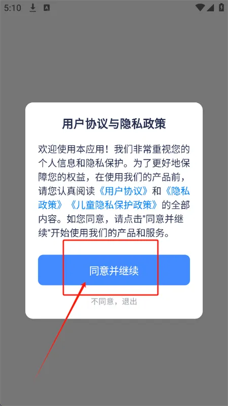 无忧写作2026最新版本 无忧写作2026最新版本