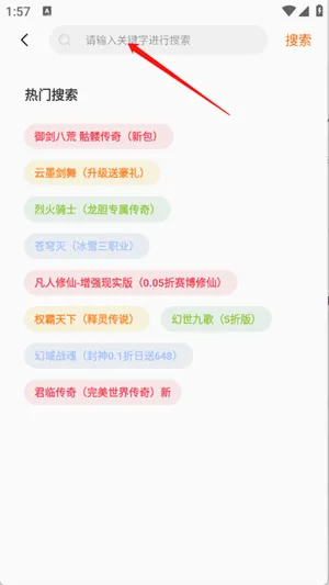 9万里盒子(游戏服务平台) 9万里盒子(游戏服务平台)