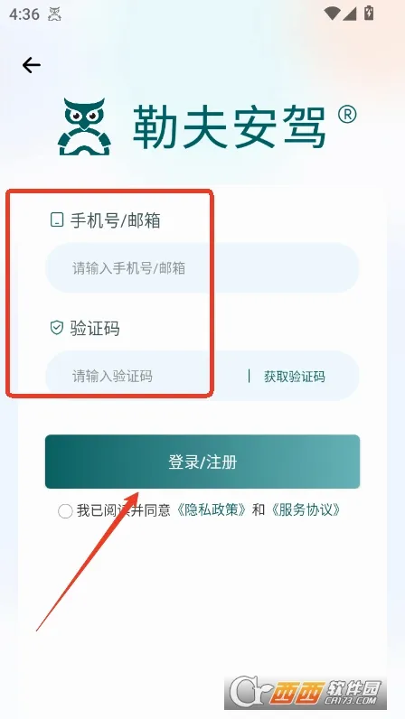 �շ򰲼�2026�ٷ����°汾v1.1.4.8 ��׿���ͼ3