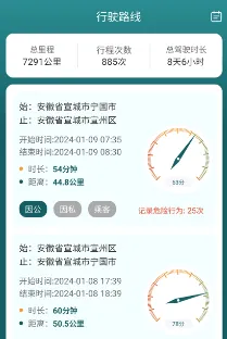 �շ򰲼�2026�ٷ����°汾