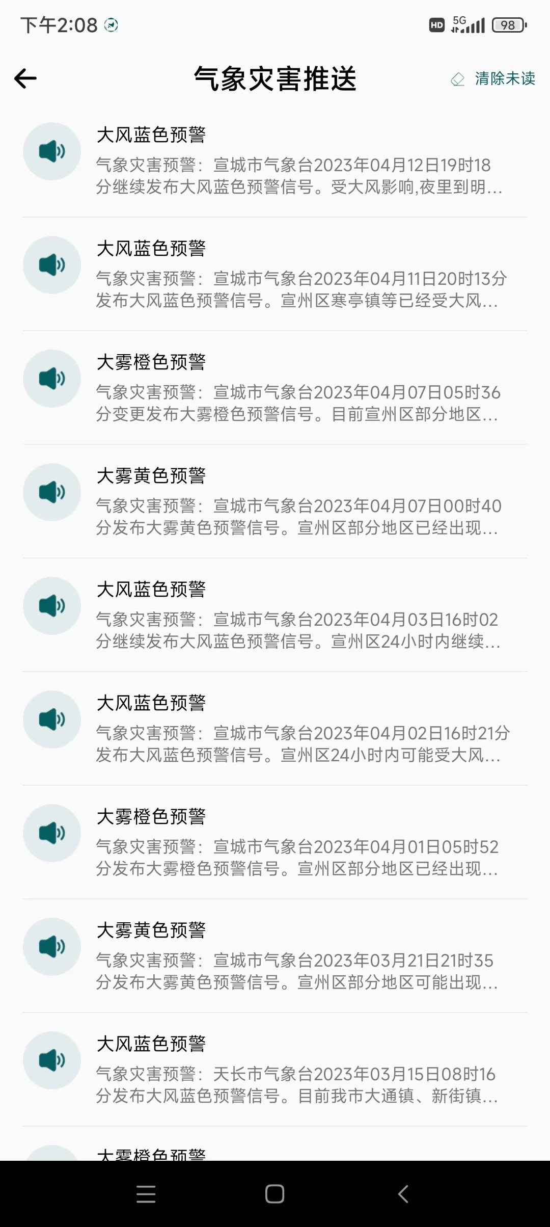 �շ򰲼�2026�ٷ����°汾