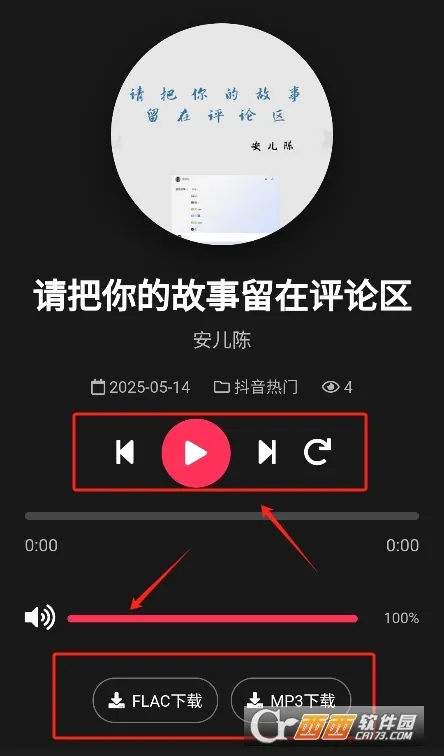 ��������(���ֲ�������)v1.0.0 ��׿���ͼ2