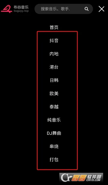 ��������(���ֲ�������)v1.0.0 ��׿���ͼ0