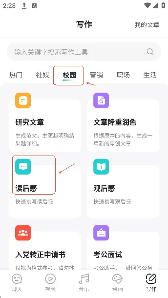 SuperAI2026官方最新版本 SuperAI2026官方最新版本
