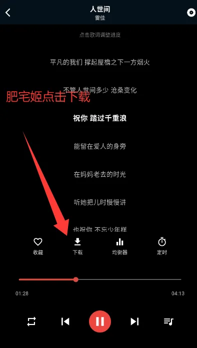 EMO音乐2026下载安装 EMO音乐2026下载安装