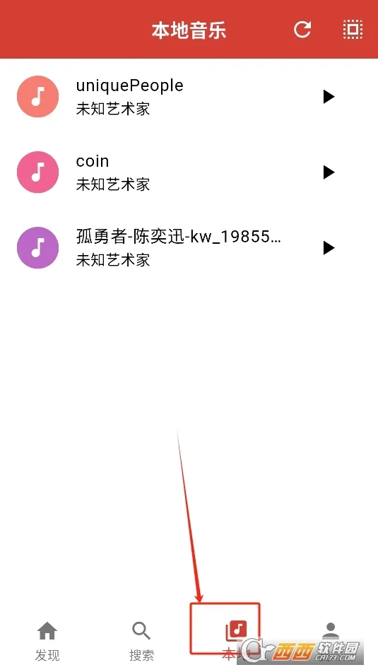 EMO����2026���ذ�װv1.2 ��Ѱ��ͼ2