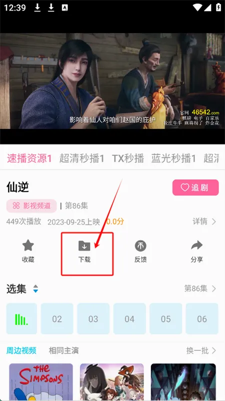 ������app�ٷ������ֻ���