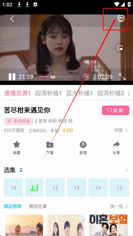 ������app�ٷ������ֻ���