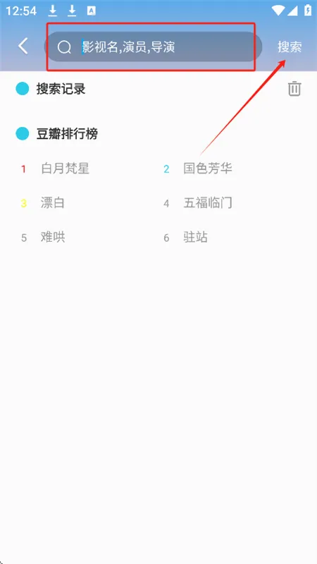 ������app�ٷ������ֻ���