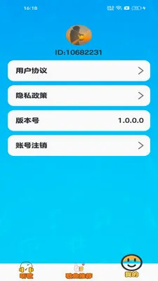 ���С����(���ֲ¸���Ϸ)v1.0.0.8 �ֻ����ͼ3