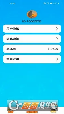 ���С����(���ֲ¸���Ϸ)v1.0.0.8 �ֻ����ͼ2
