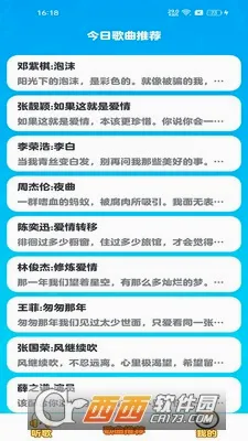 ���С����(���ֲ¸���Ϸ)v1.0.0.8 �ֻ����ͼ0