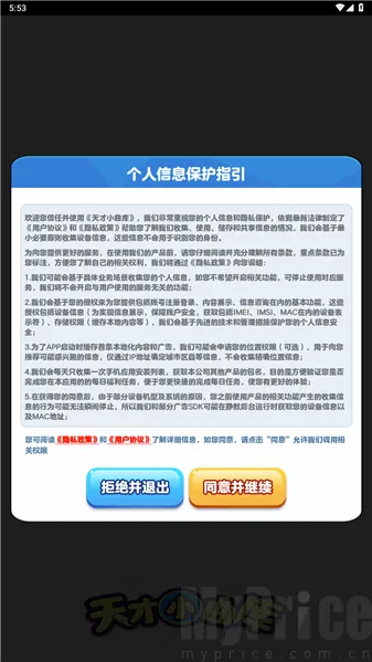 ���С����(���ֲ¸���Ϸ)