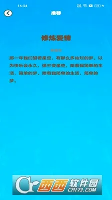 ���С����(���ֲ¸���Ϸ)v1.0.0.8 �ֻ����ͼ1