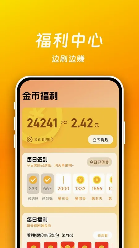 �̾���2026���ذ�װvv1.2.2 �ٷ������ͼ3