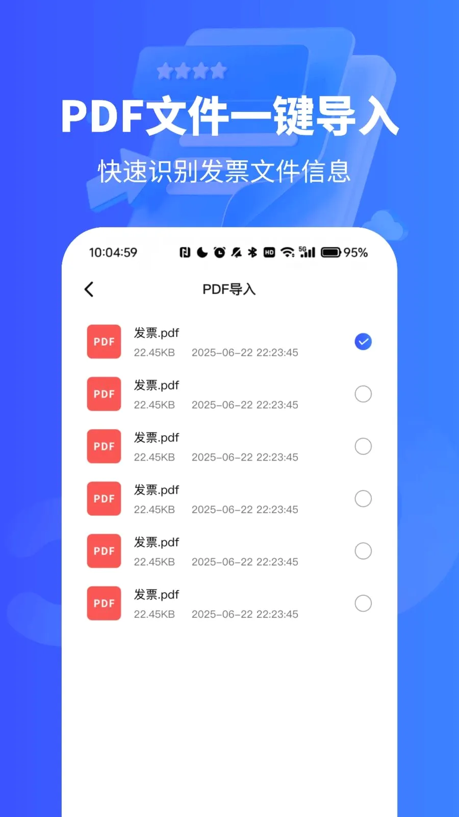 ��Ʊ������¼�������ֻ���vO4.0 ��Ѱ��ͼ1