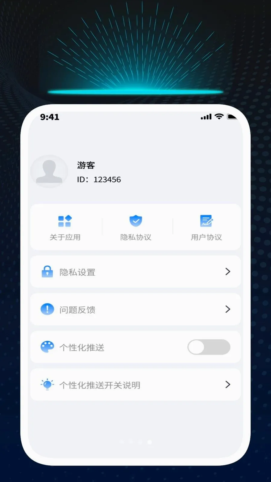 Ѹ��ʶ�Ĺܼ�2026�ٷ�����v1.0.1 �ٷ������ͼ3