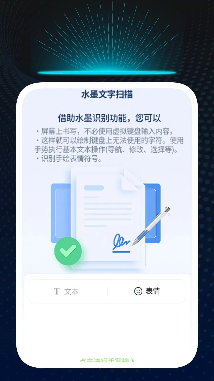Ѹ��ʶ�Ĺܼ�2026�ٷ�����v1.0.1 �ٷ������ͼ0