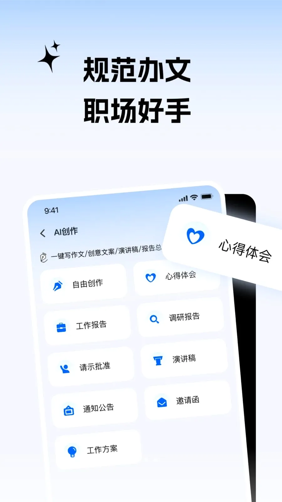 ����С���������ֻ���v2.0.1 ��׿���ͼ1